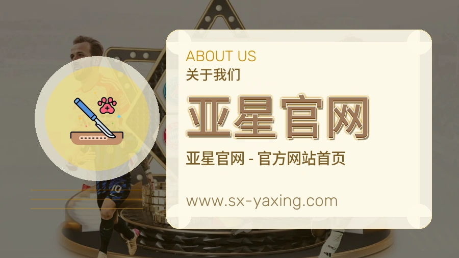 成长过程