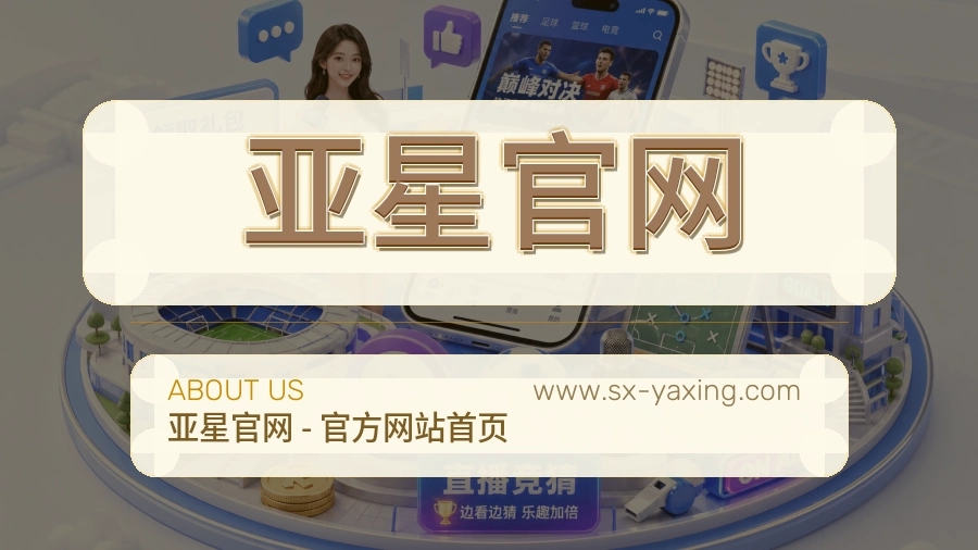 成长目标