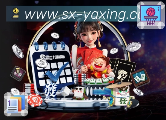 <strong>亚星官网</strong>临时入口安全控制